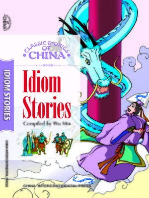 cover image of Idiom Stories (中国成语故事)